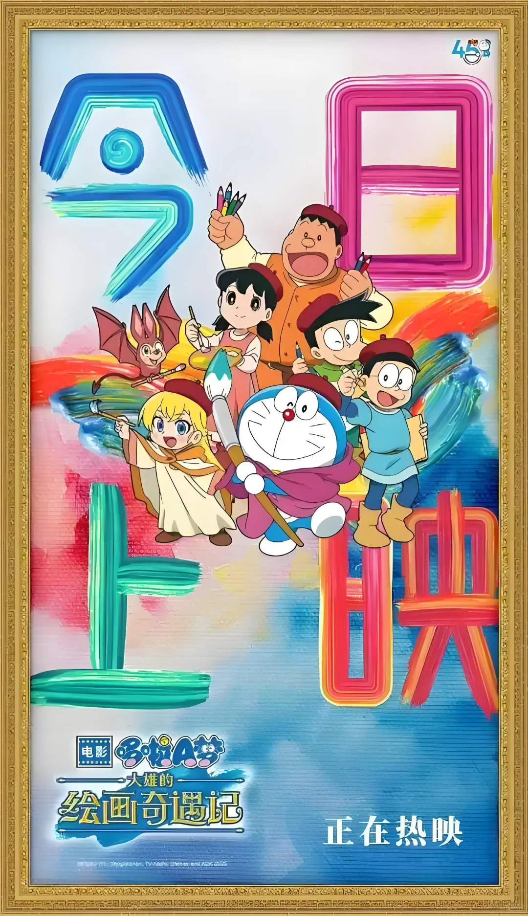 超强6月观影推荐，不容错过的精彩影片