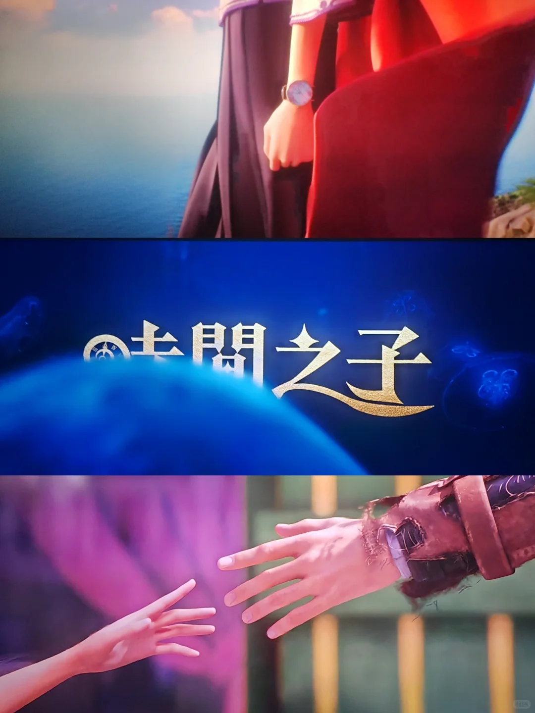 破防了！《时间之子》的爱跨越时空