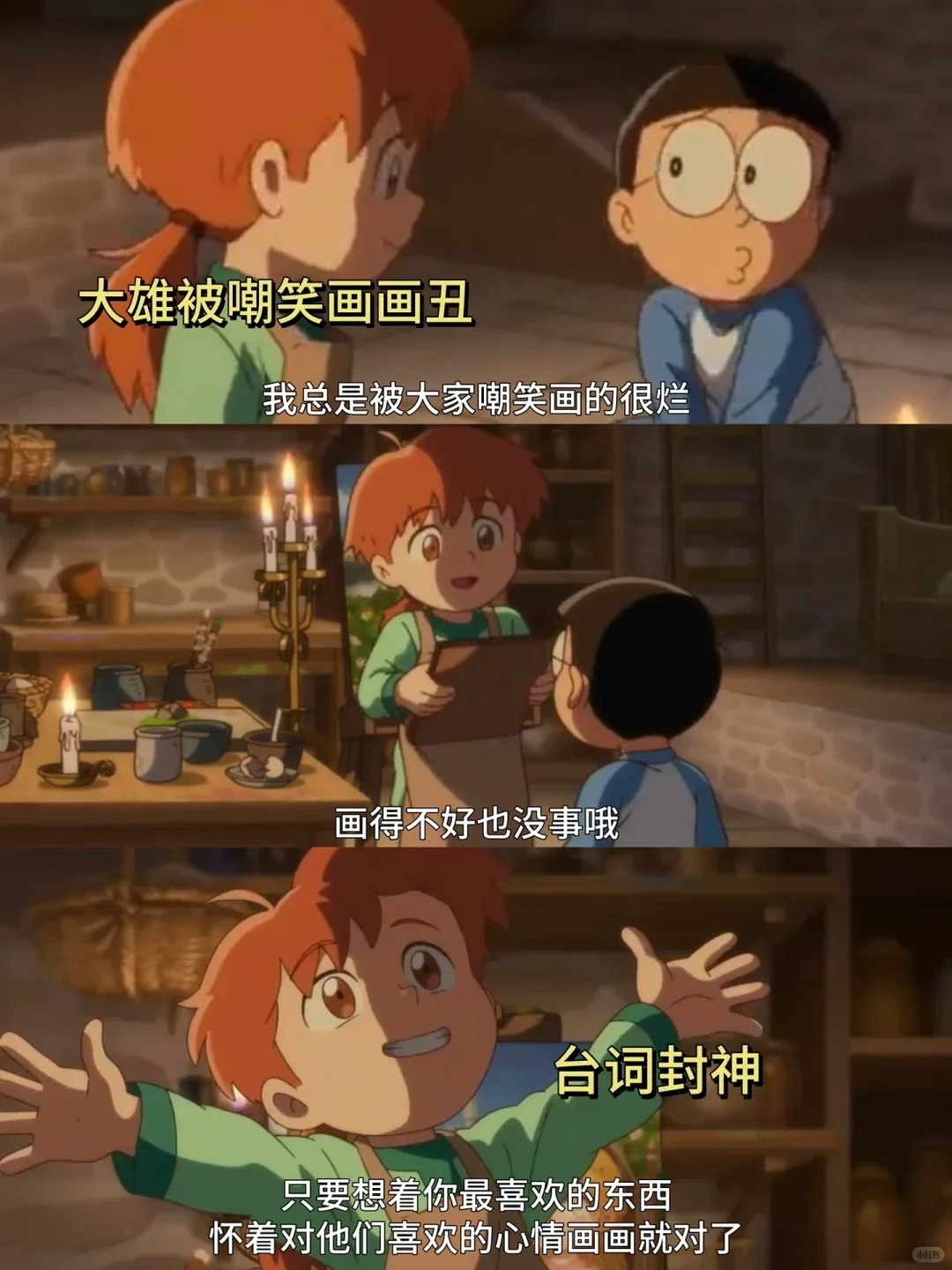 哆啦A梦十年剧场版最佳‼️送电影票啦‼️