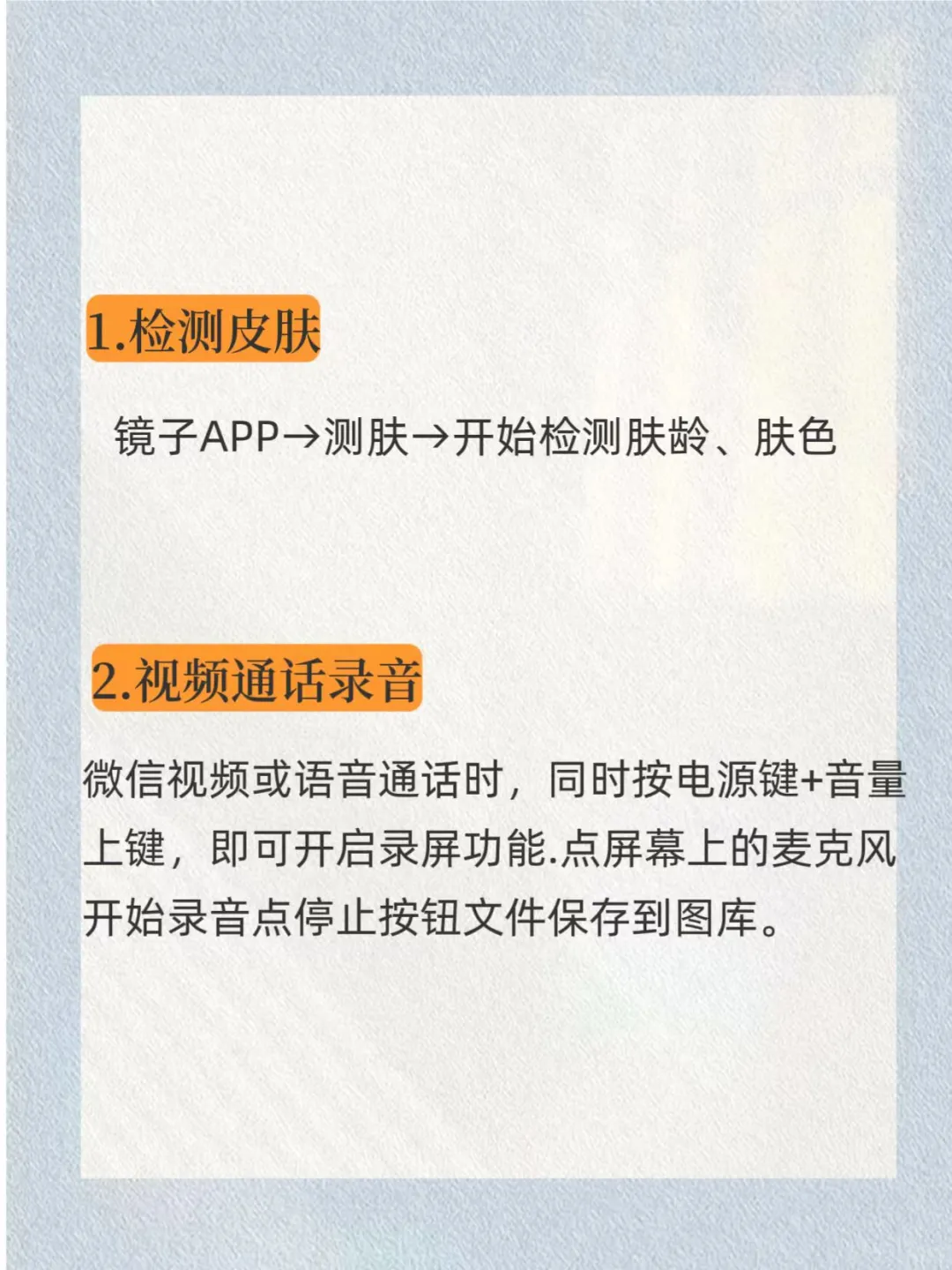据说99%的人不知道华为手机隐藏功能！！