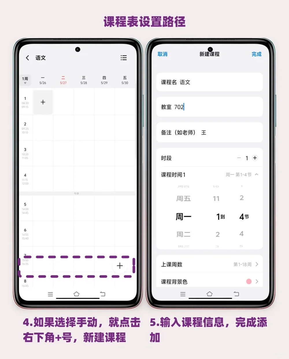 删了就吃亏❗❗学生党躺平利器