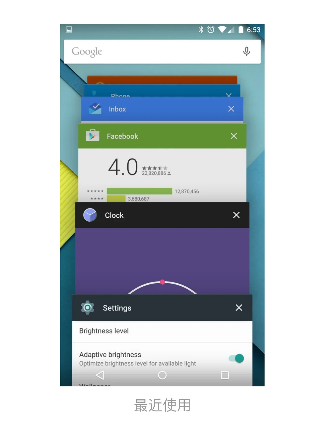 使用 Material Design 的安卓 5.0
