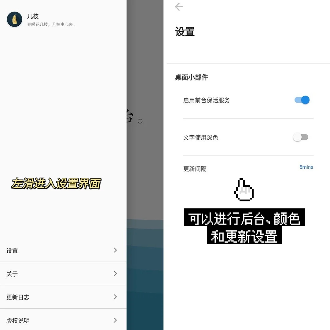 安卓真的太牛❗️美炸且冷门的诗词app给我冲