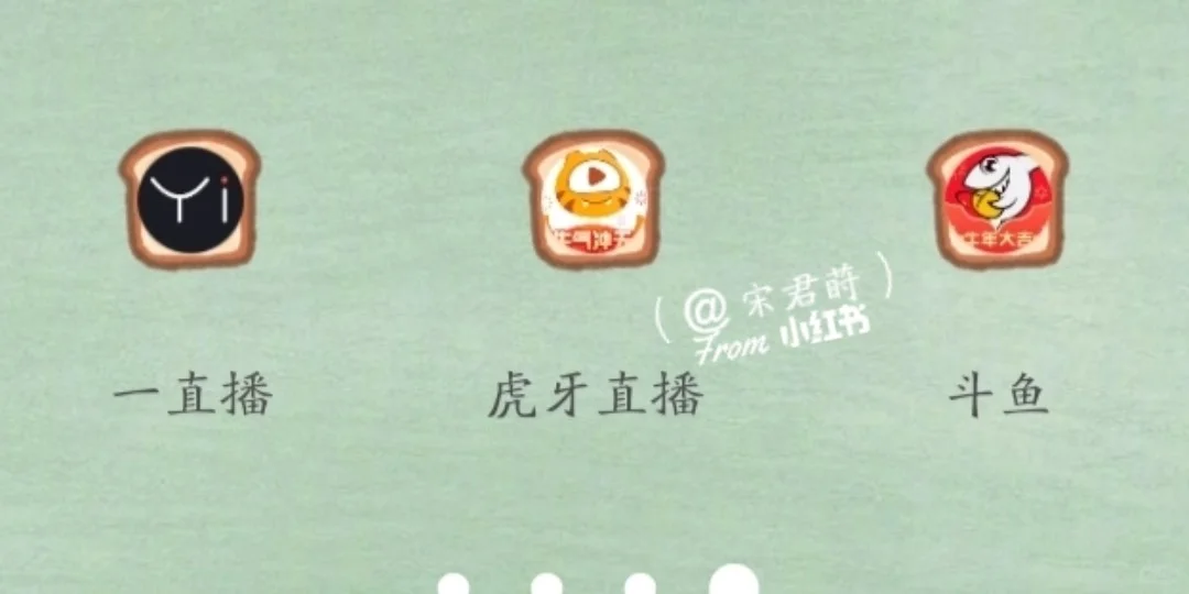 APP(二)是有你在的世界