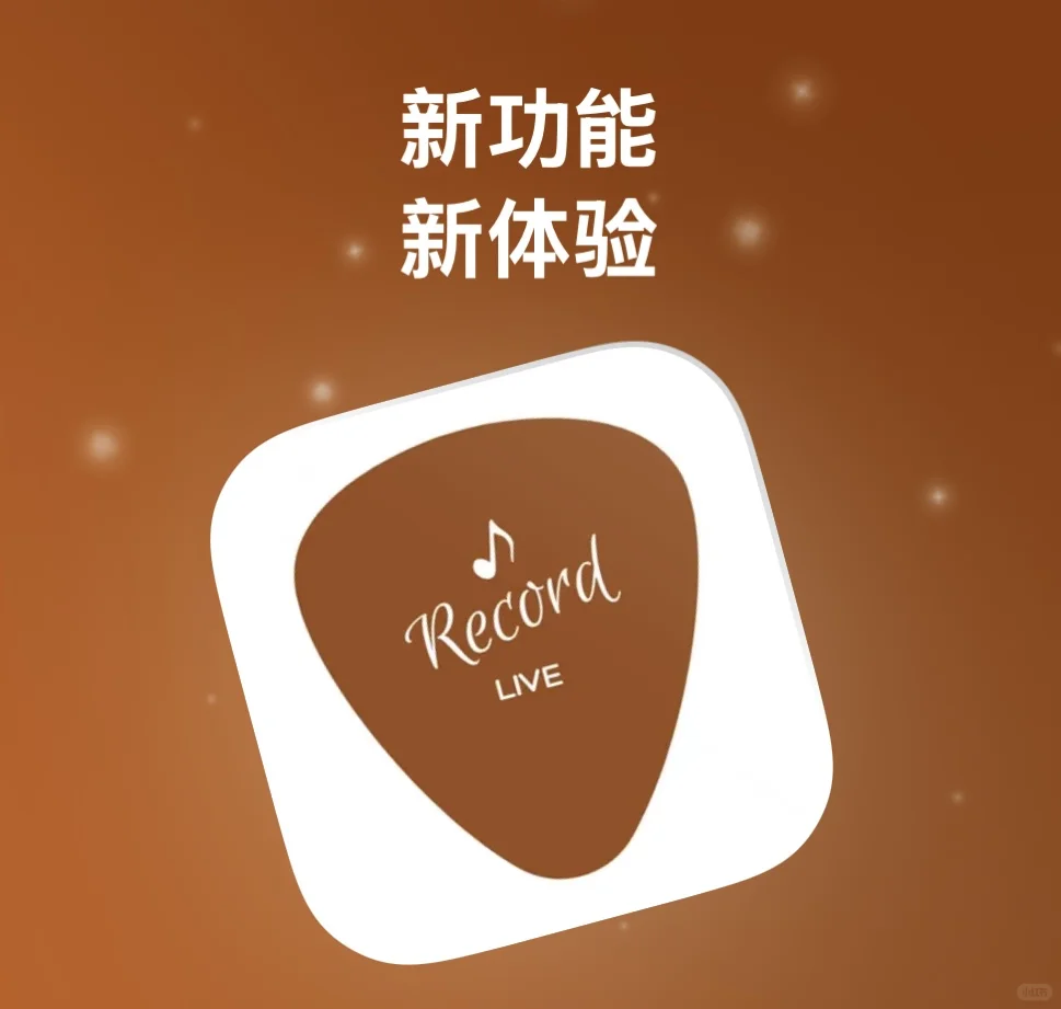 记录现场|又来给大家汇报啦，有安卓有iPad…