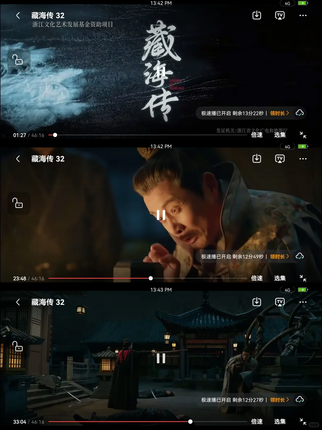 最新橘子回来了