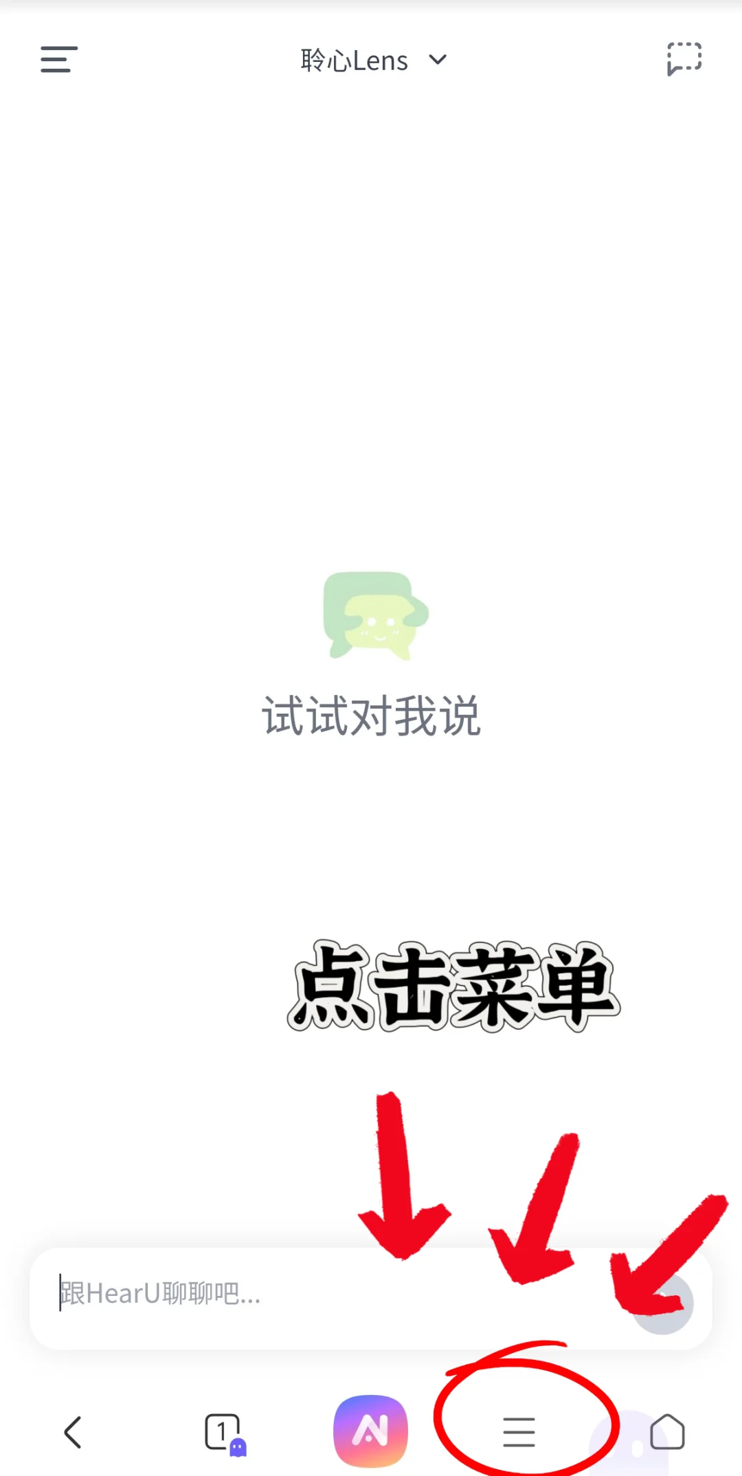 久等啦！安卓系统添加到桌面的教程来啦