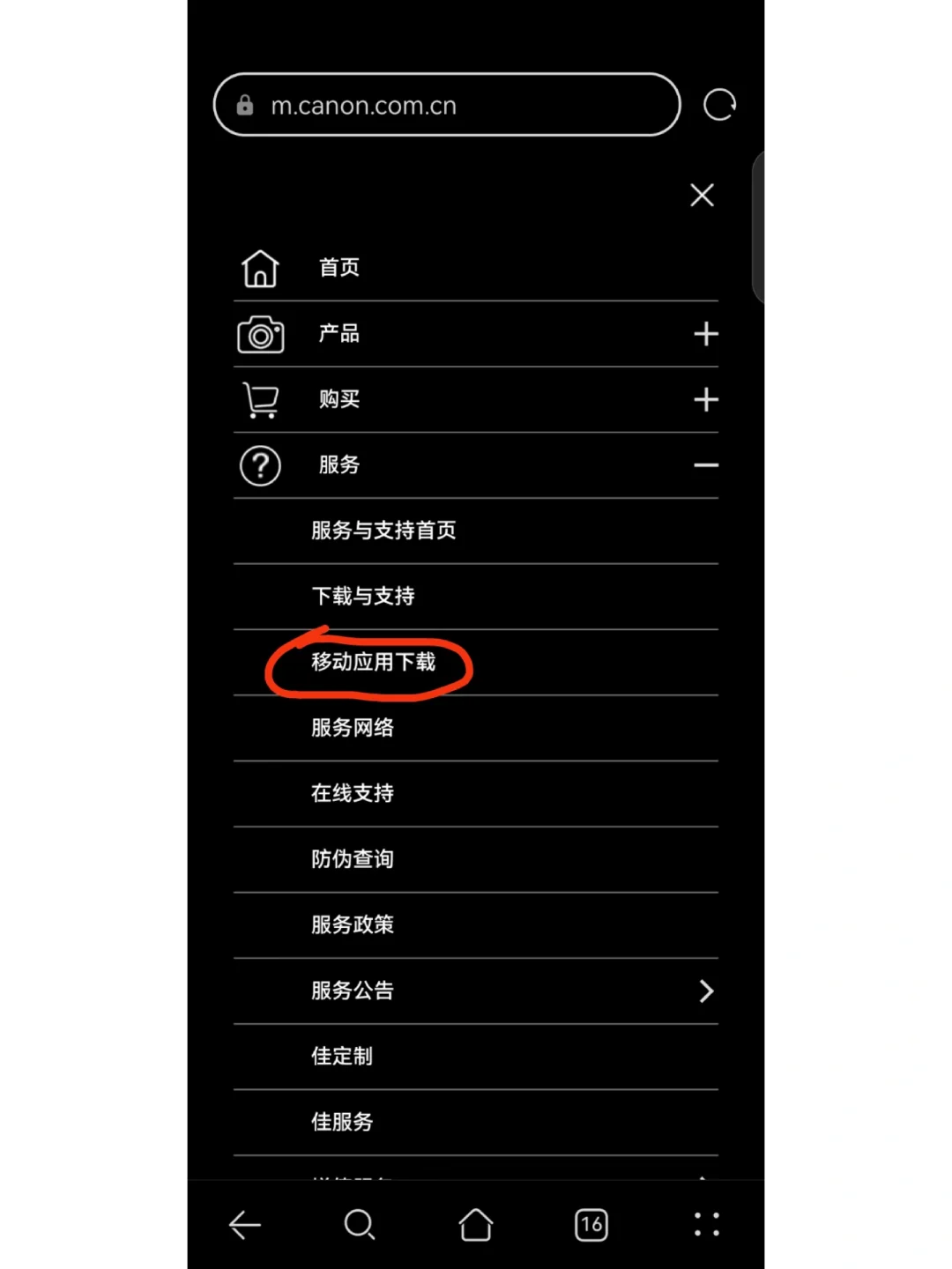 佳能软件下载也太简单了吧