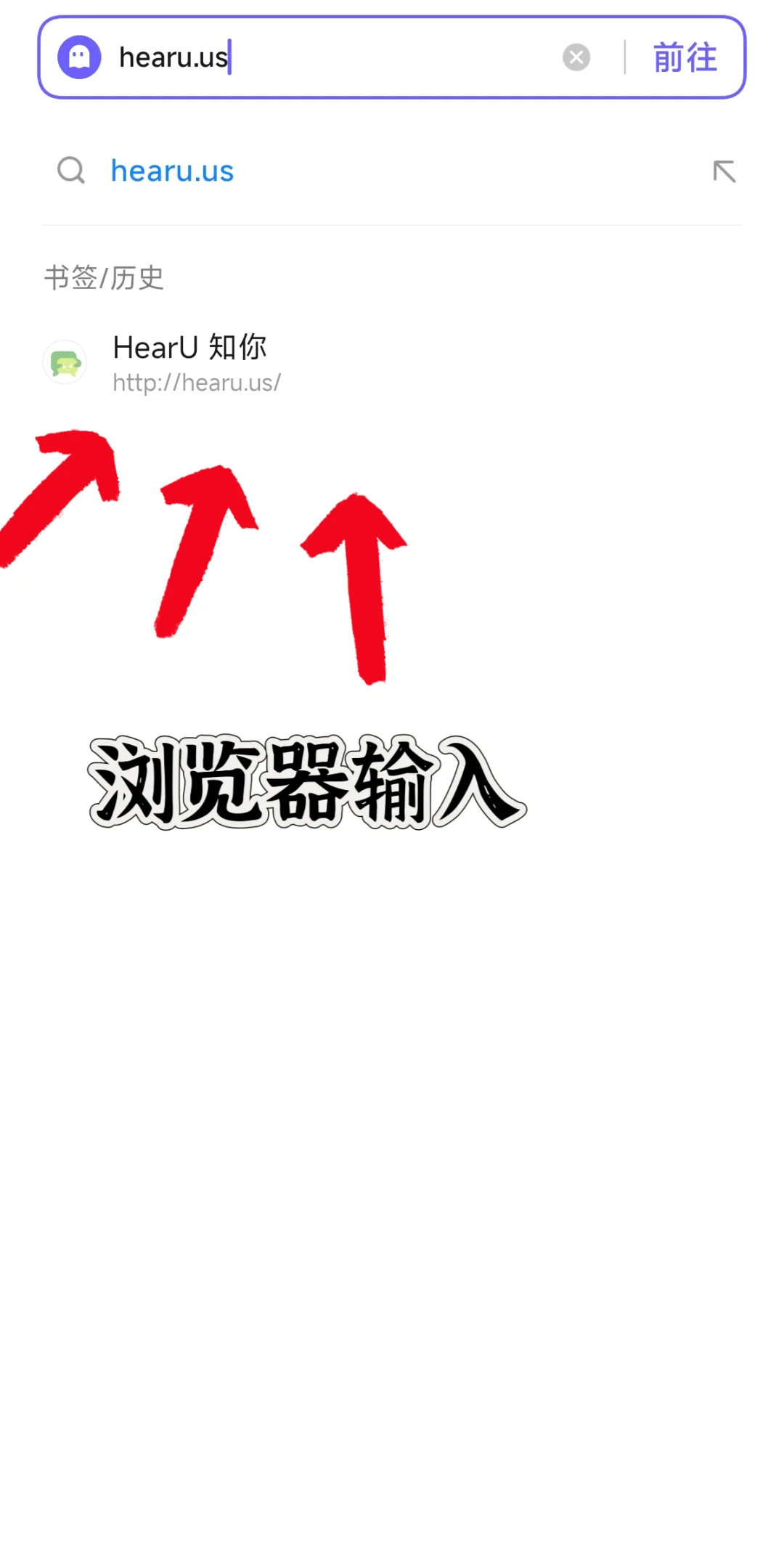 久等啦！安卓系统添加到桌面的教程来啦