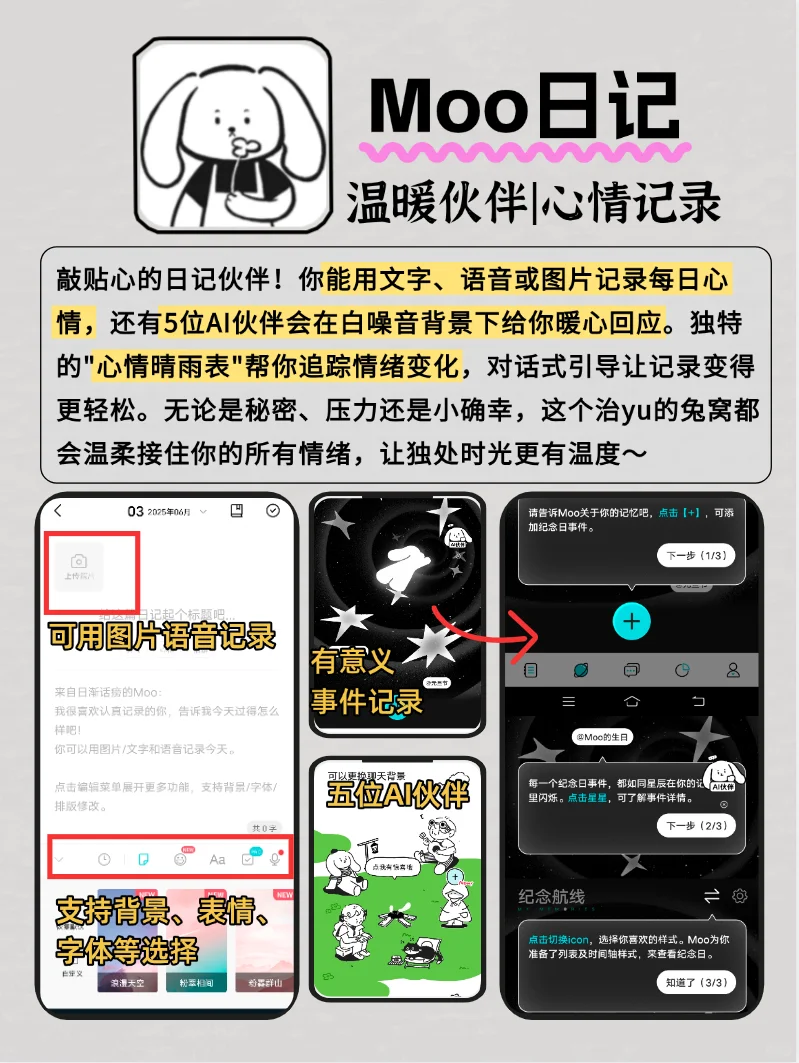 独处必备|6款回家独玩的APP🔥一天也不累