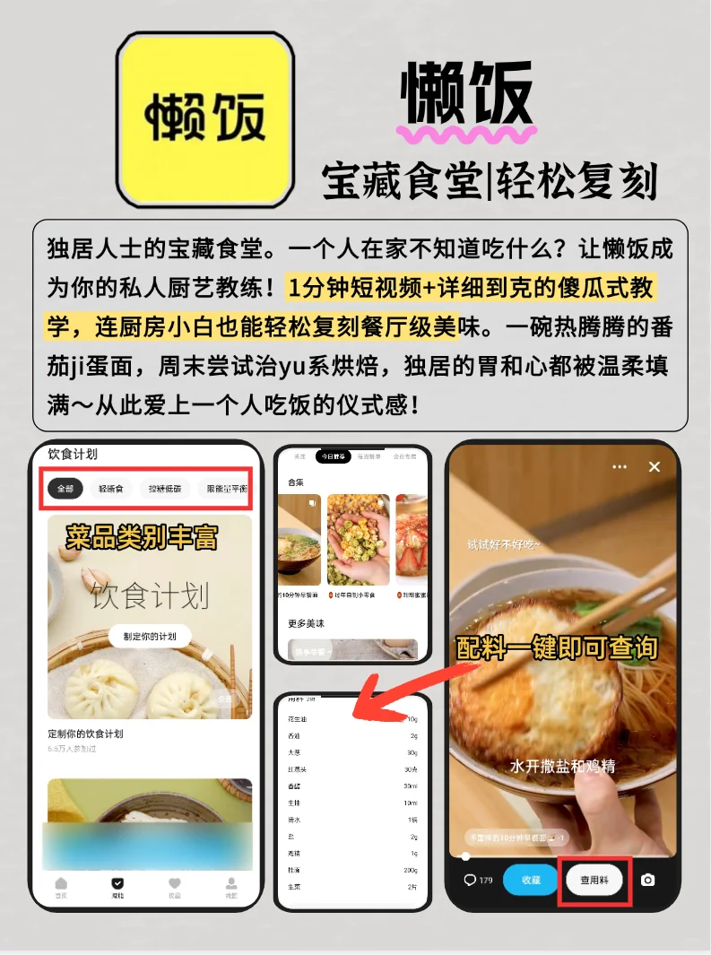 独处必备|6款回家独玩的APP🔥一天也不累