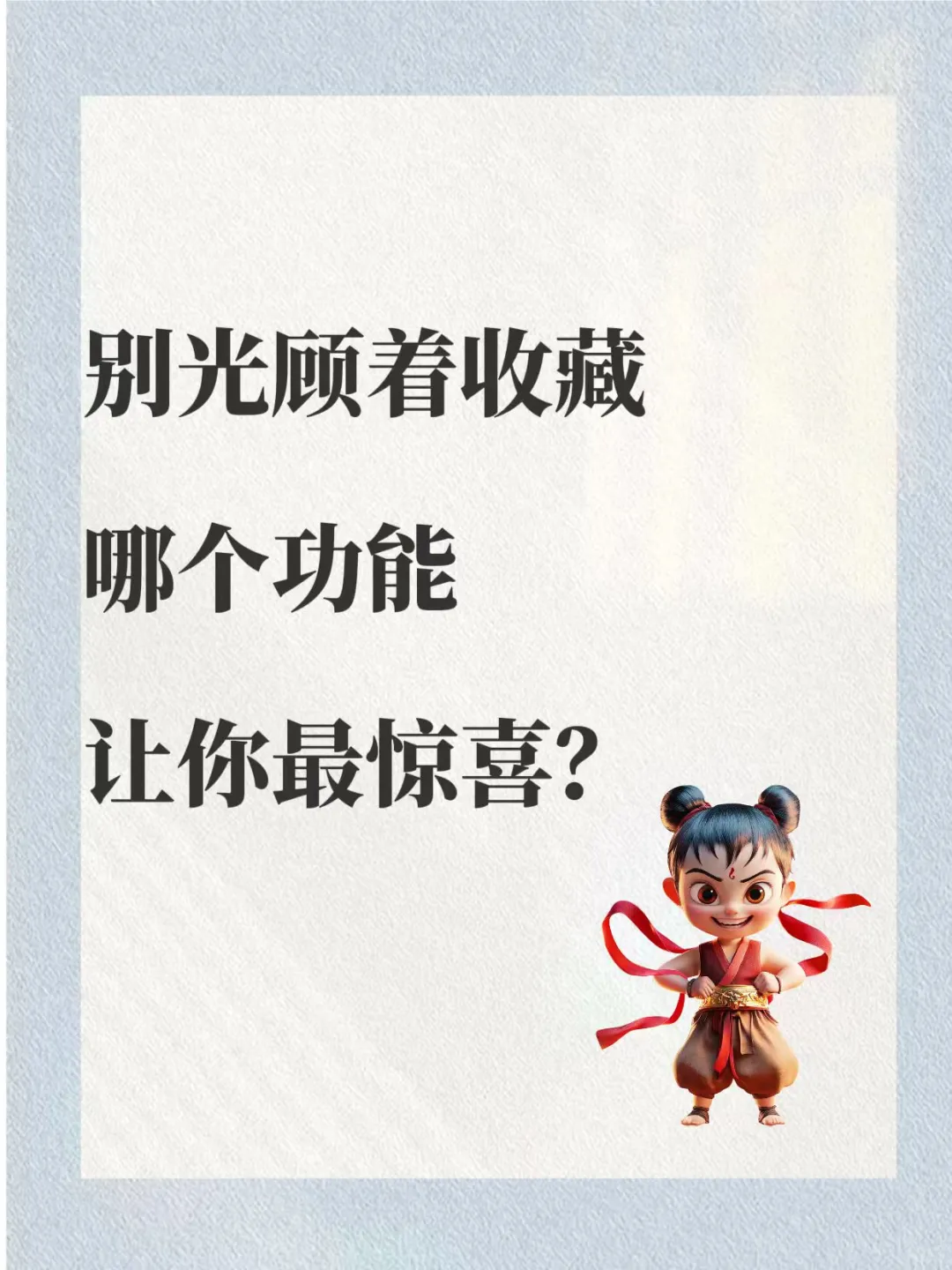 据说99%的人不知道华为手机隐藏功能！！