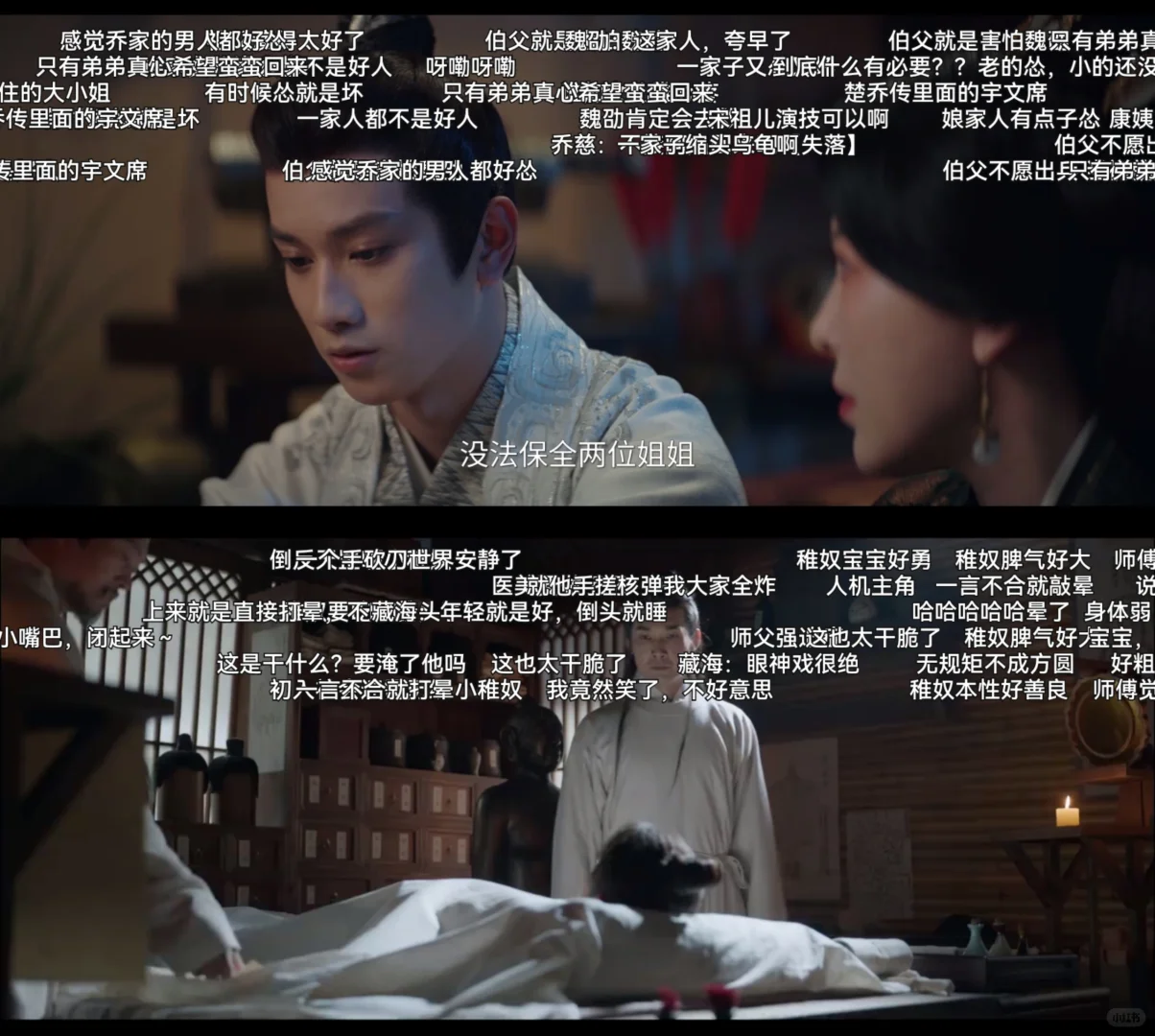 这是我看过画质最好的追剧软件！