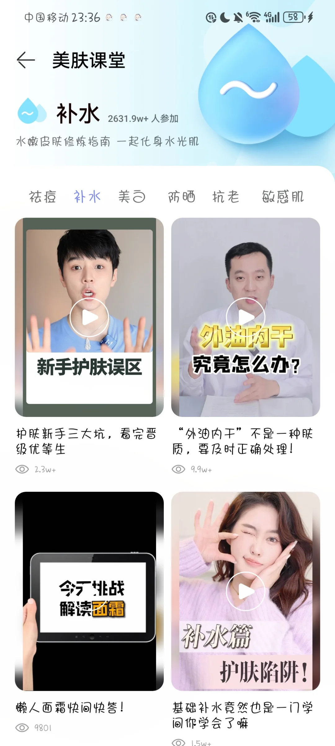 家人们，千万要用好华为自带的镜子APP！