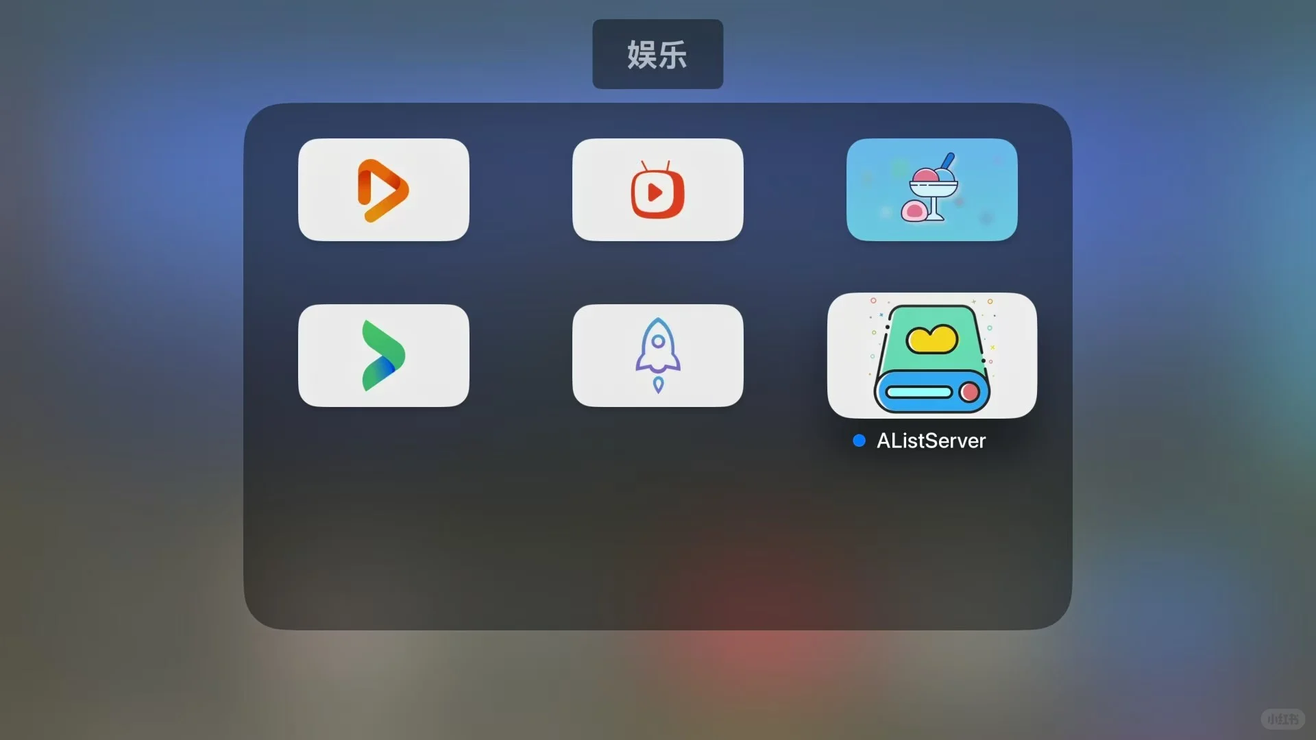 小白入手 apple tv 省钱指南