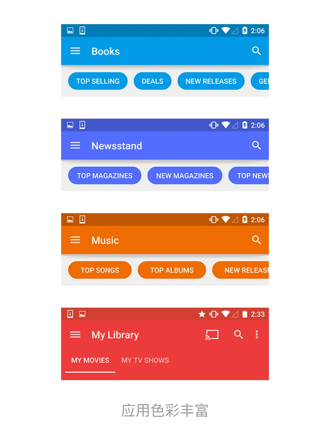 使用 Material Design 的安卓 5.0