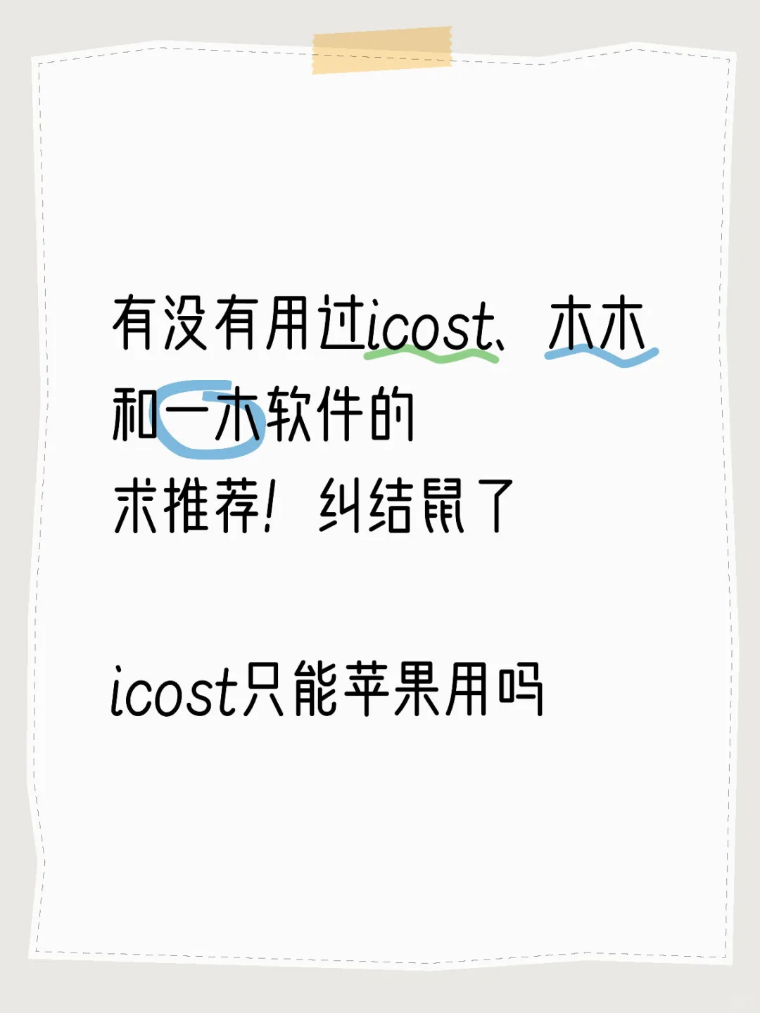 嘎嘎好用的记账软件