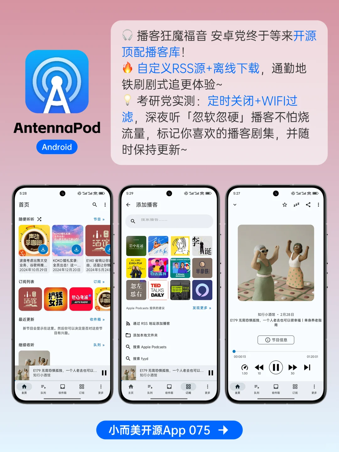 GitHub小而美开源App，每一个都是生活必备