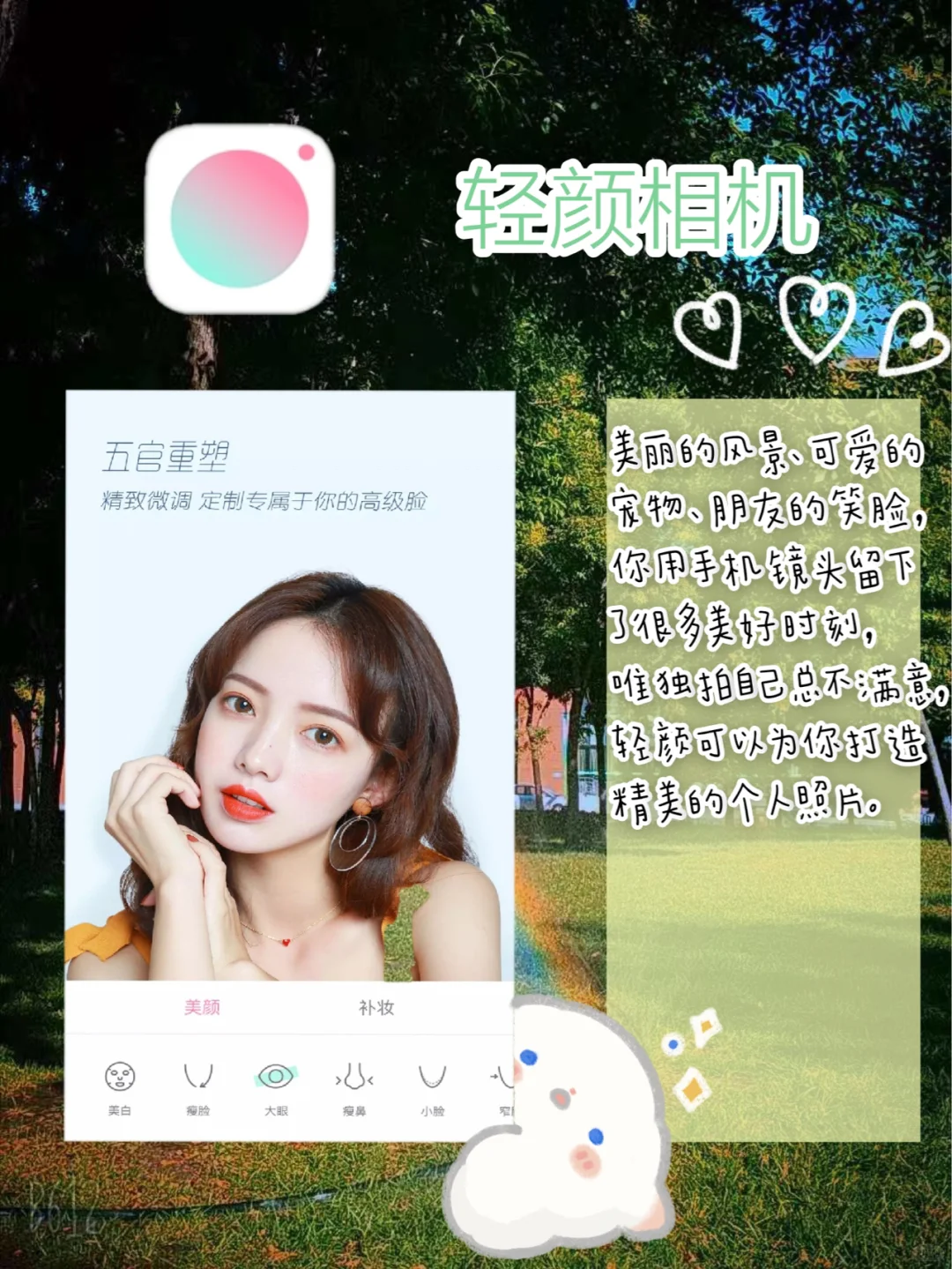 7款超好用APP推荐🧚🏻‍♀️只有安卓可拥有