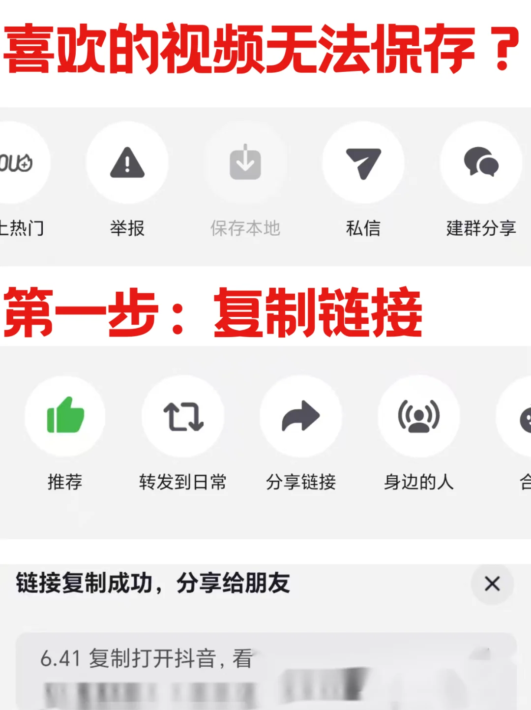 这个APP下载视频不要太方便！✨