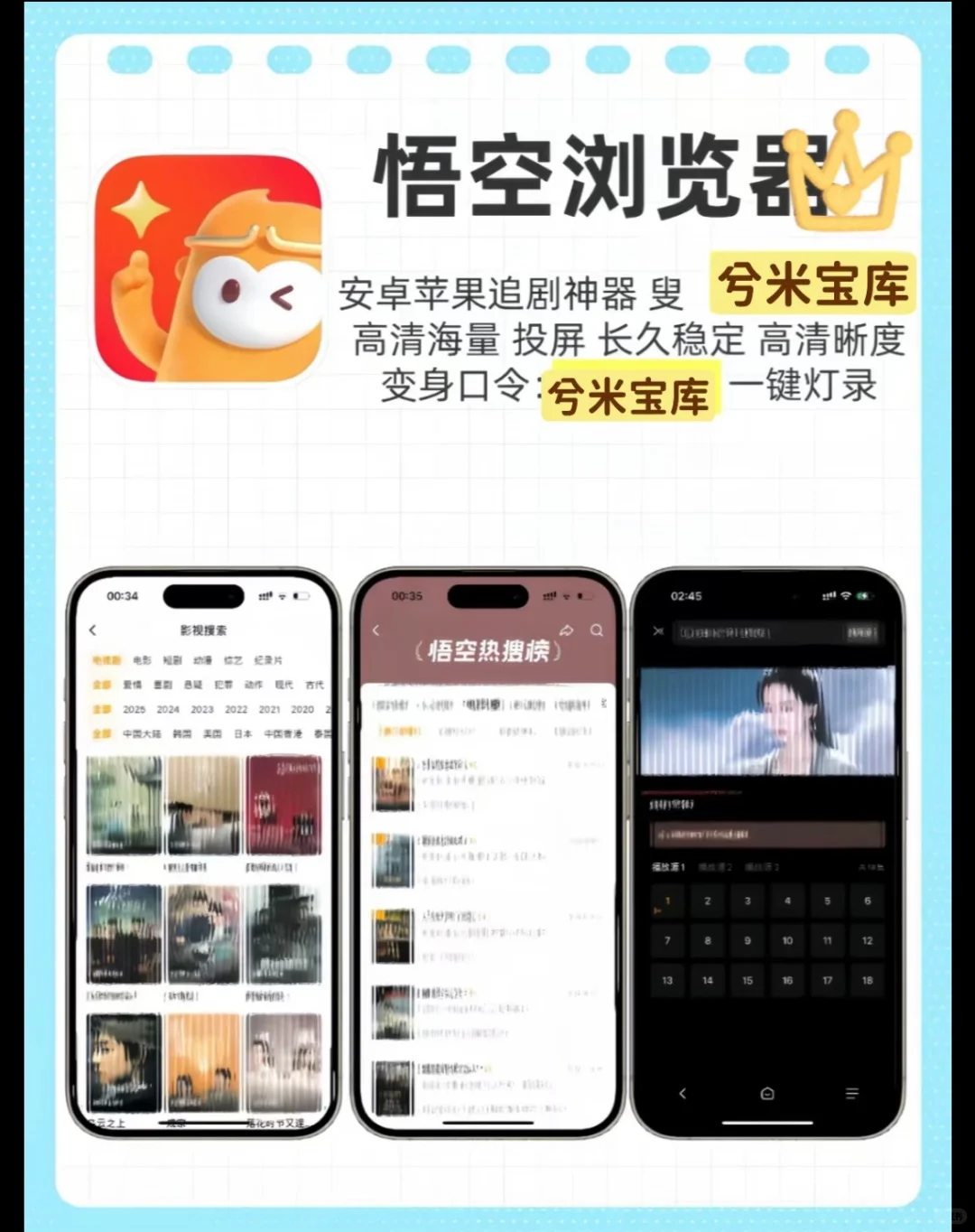 自从用了这个神仙APP再也没开过会员了