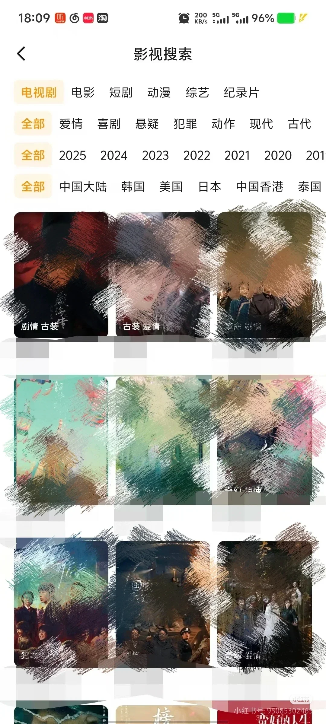 这有一个又稳定有丝滑的追剧APP哦！