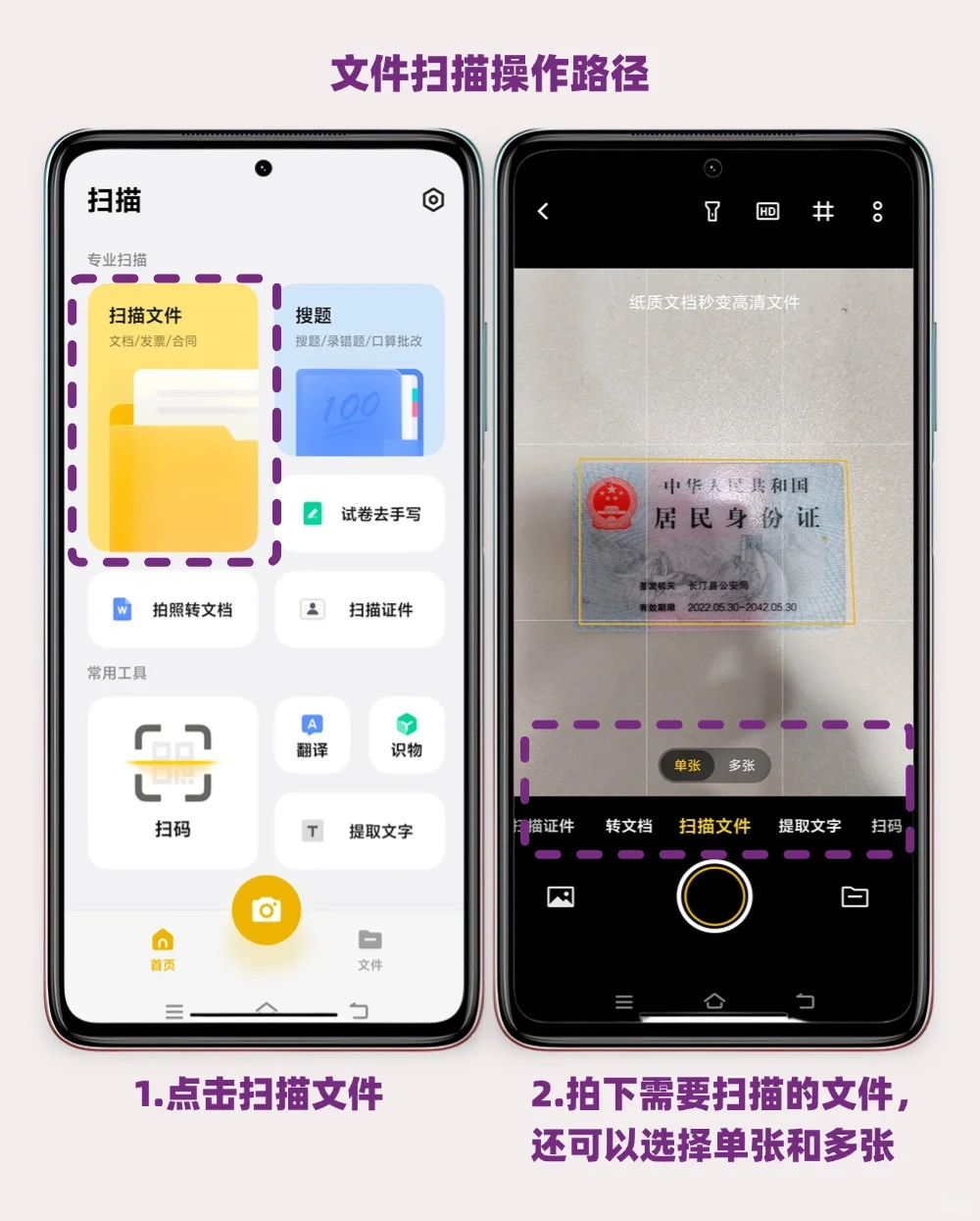 删了就吃亏❗❗学生党躺平利器