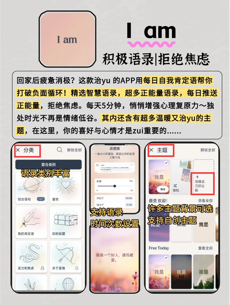 独处必备|6款回家独玩的APP🔥一天也不累
