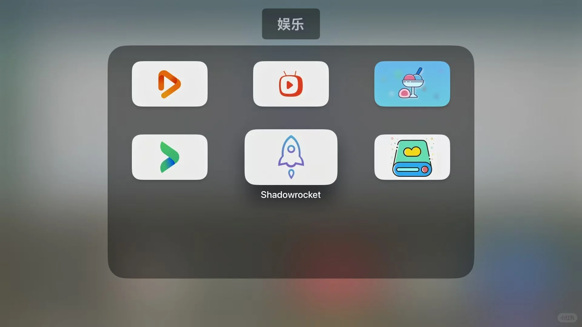 小白入手 apple tv 省钱指南