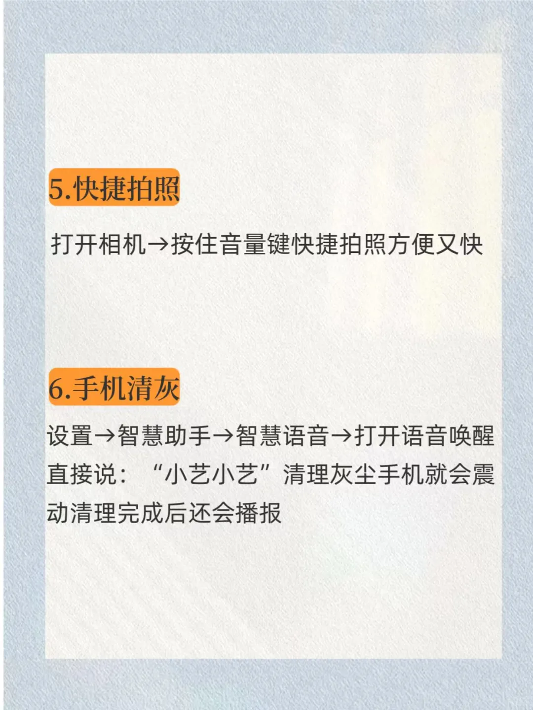 据说99%的人不知道华为手机隐藏功能！！