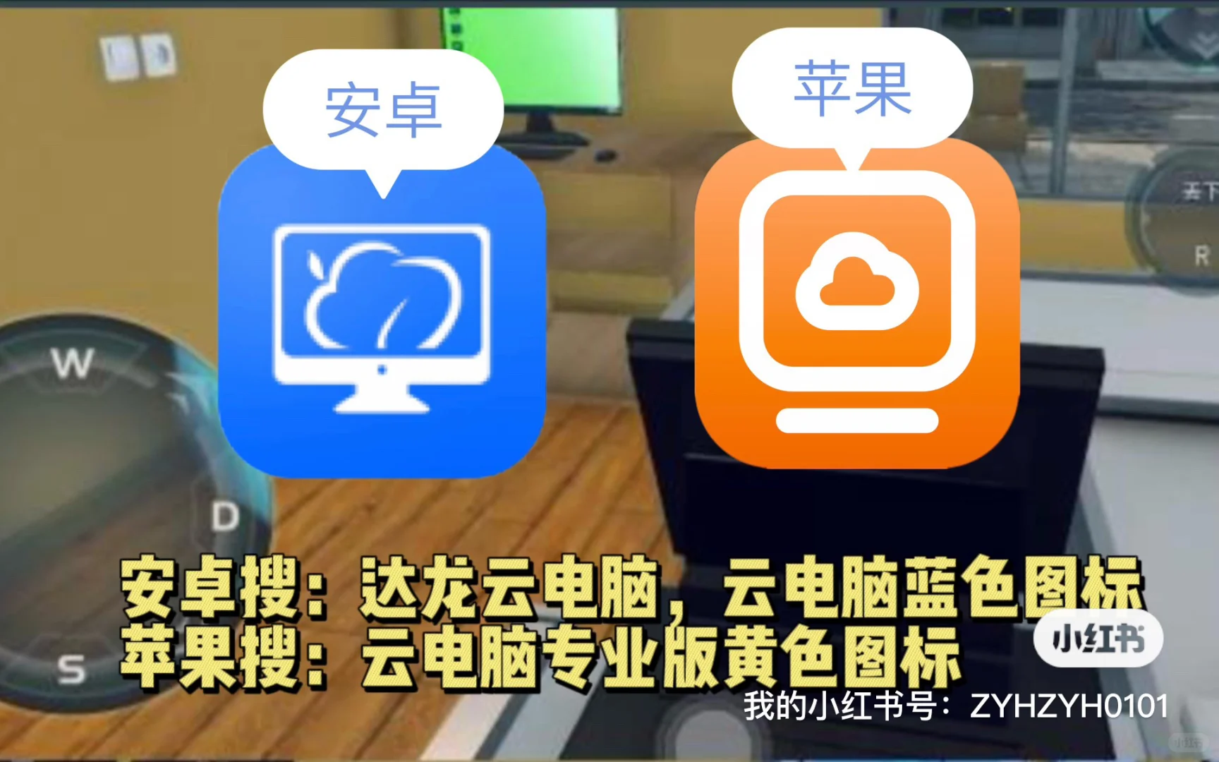 手机可以玩病娇模拟器了