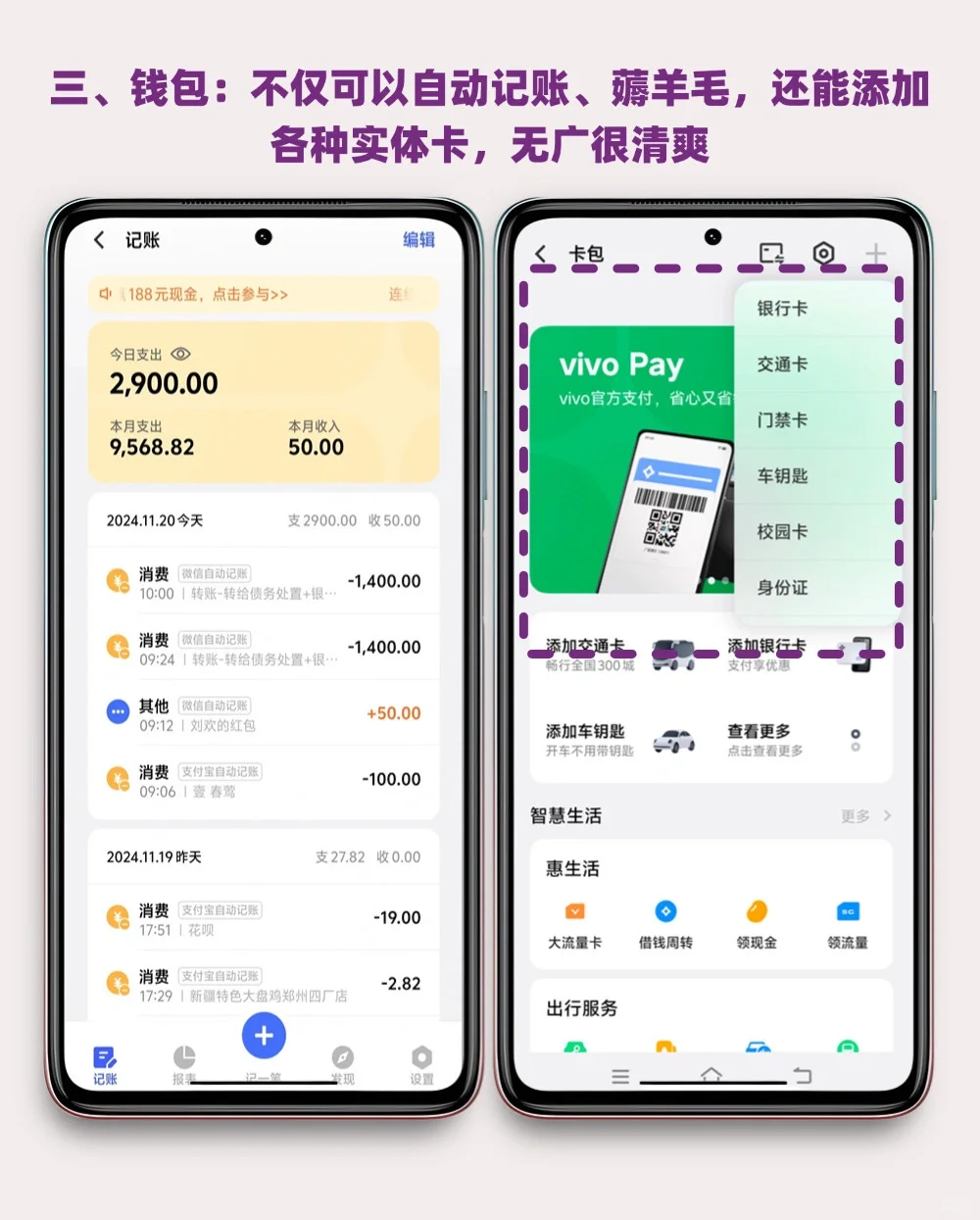 删了就吃亏❗❗学生党躺平利器