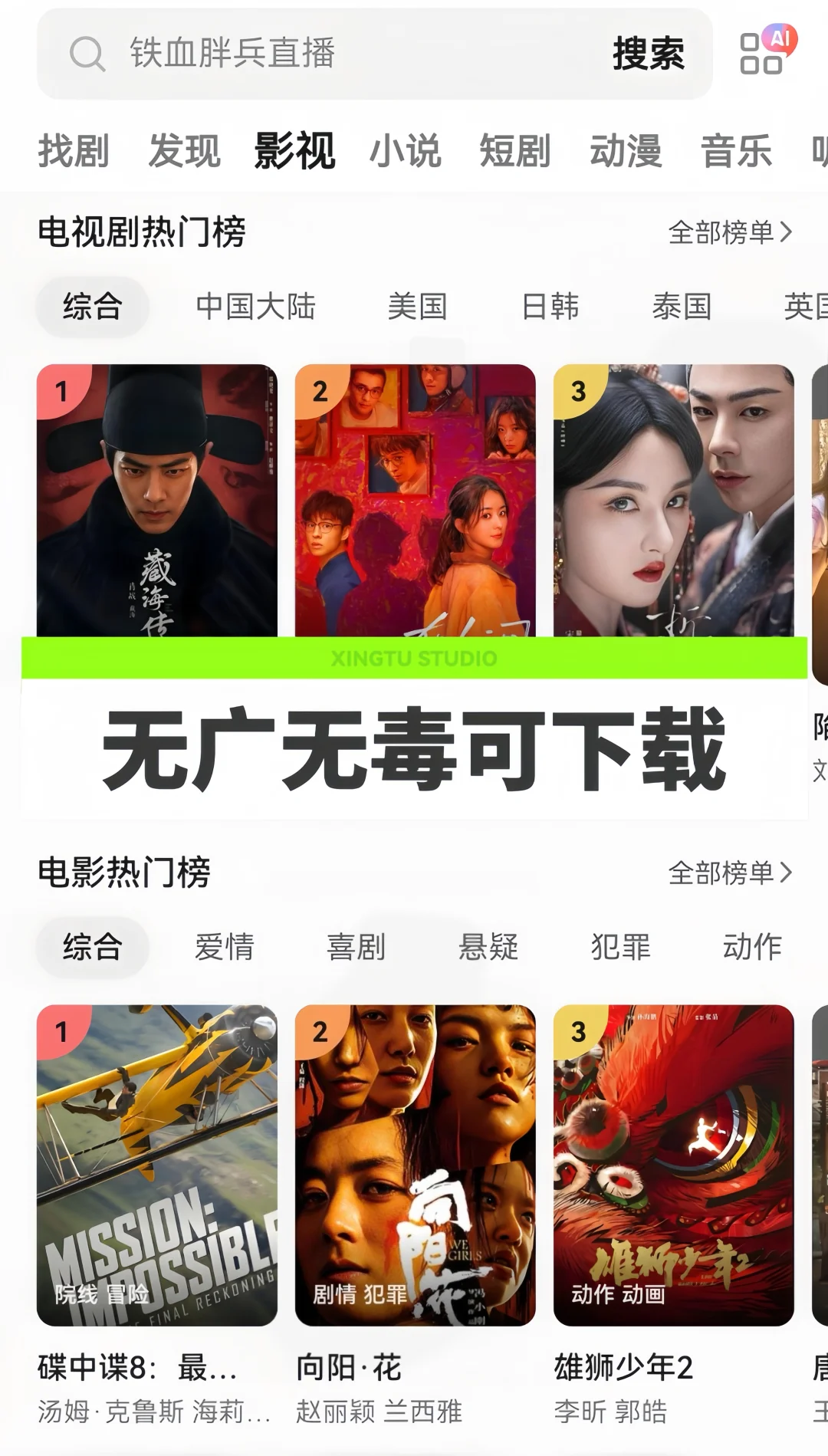 最新版平替终于来啦