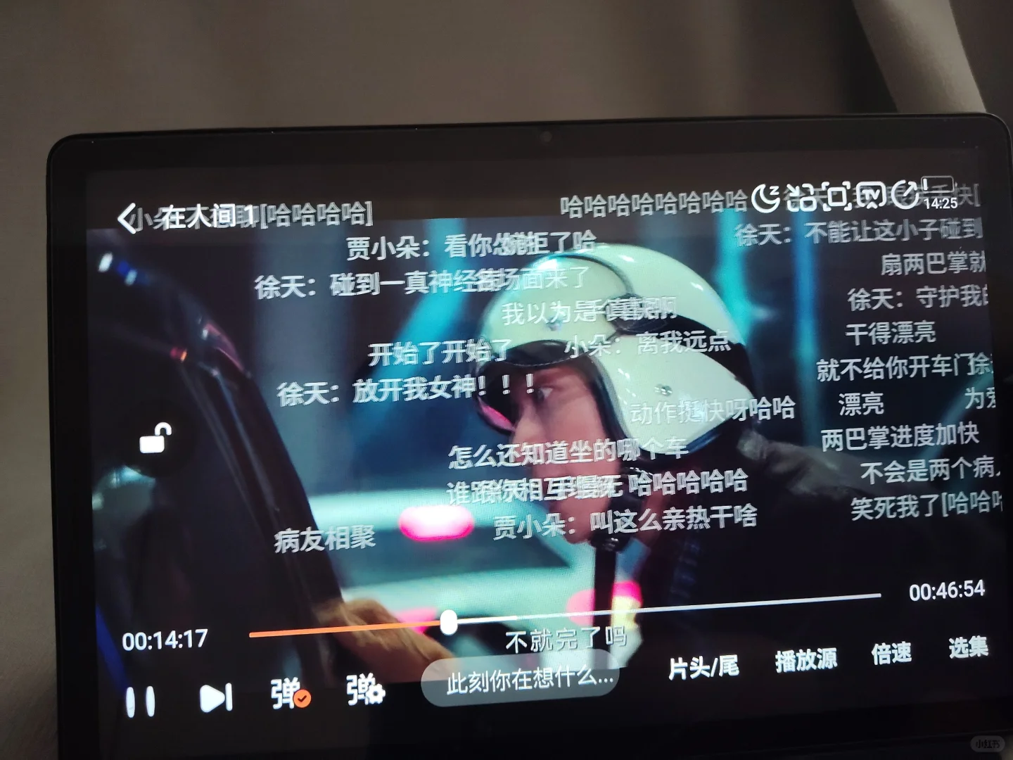 换手机也不抛弃的宝藏