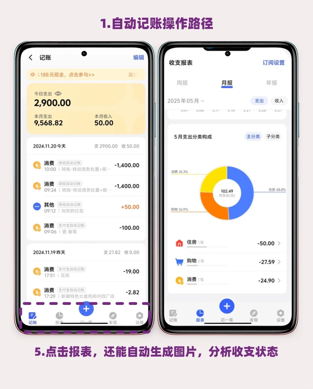 删了就吃亏❗❗学生党躺平利器