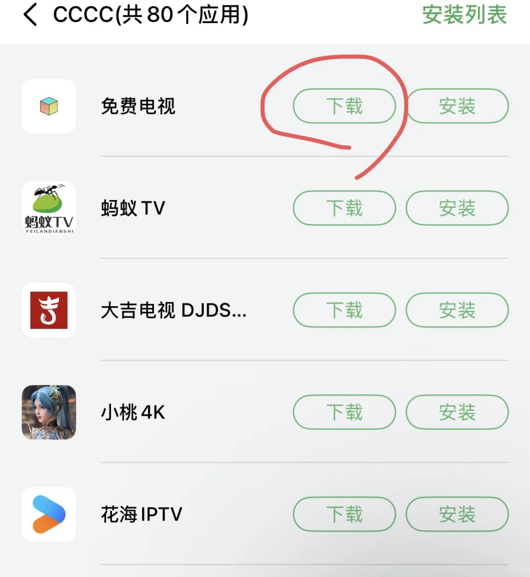 野草助手与雷鸟