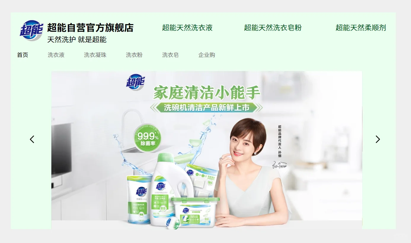 原生风格的手机APP界面设计～～