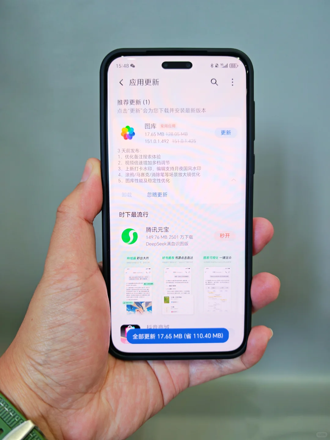 荣耀手机用户注意！这个app快升级