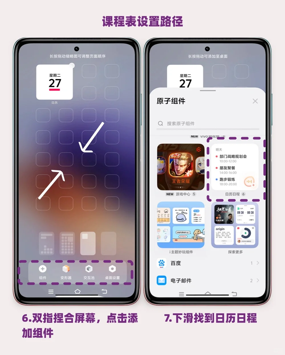 删了就吃亏❗❗学生党躺平利器