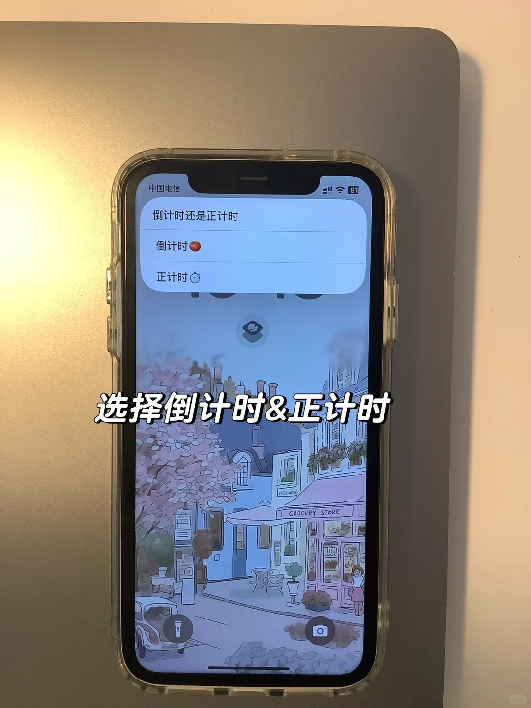 如果你总想玩手机，就用iPhone这个app