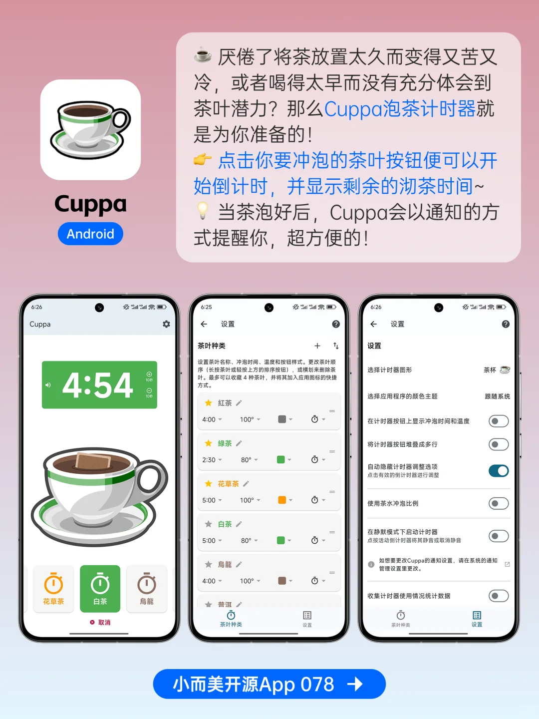 GitHub小而美开源App，每一个都是生活必备