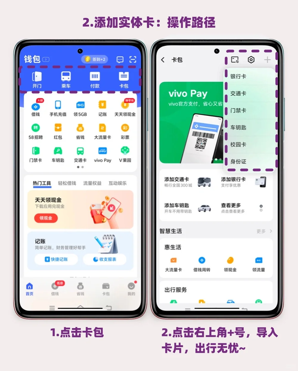 删了就吃亏❗❗学生党躺平利器