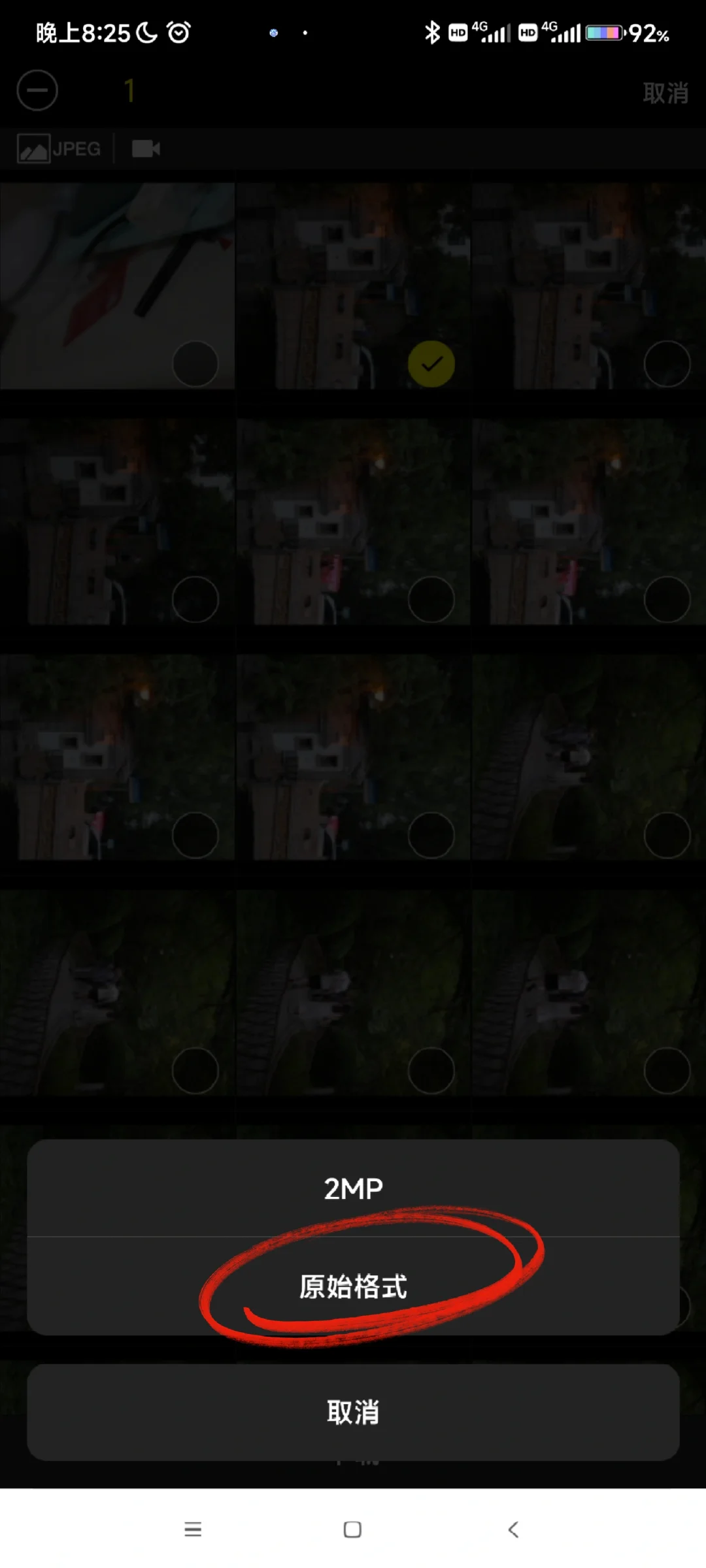 snapbridge尼康App保姆级教程（安卓版）