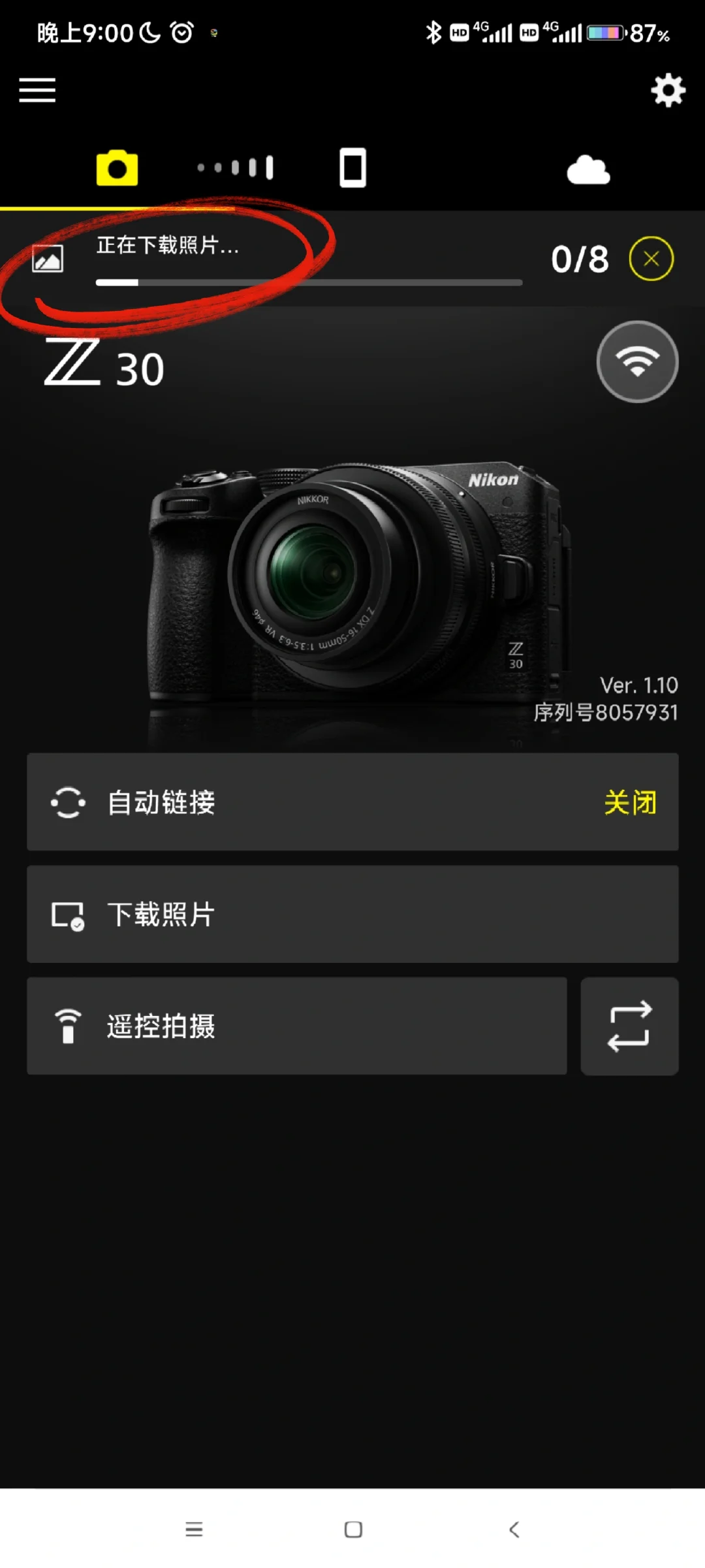 snapbridge尼康App保姆级教程（安卓版）