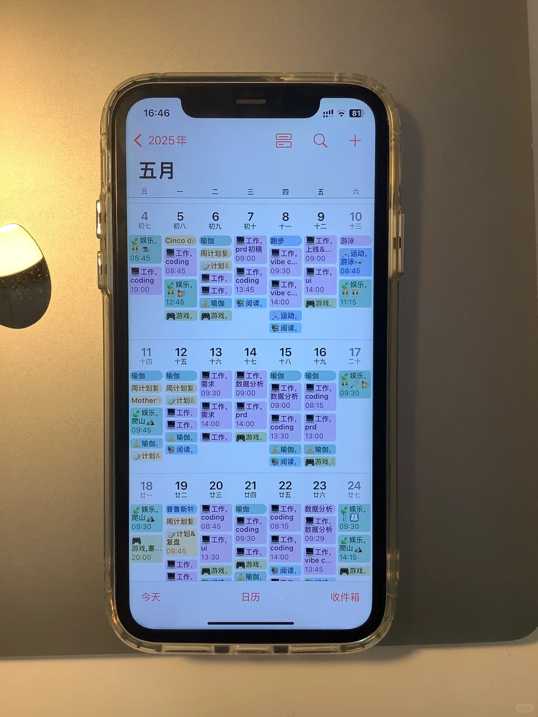 如果你总想玩手机，就用iPhone这个app