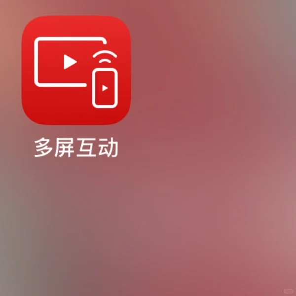 野草助手与雷鸟