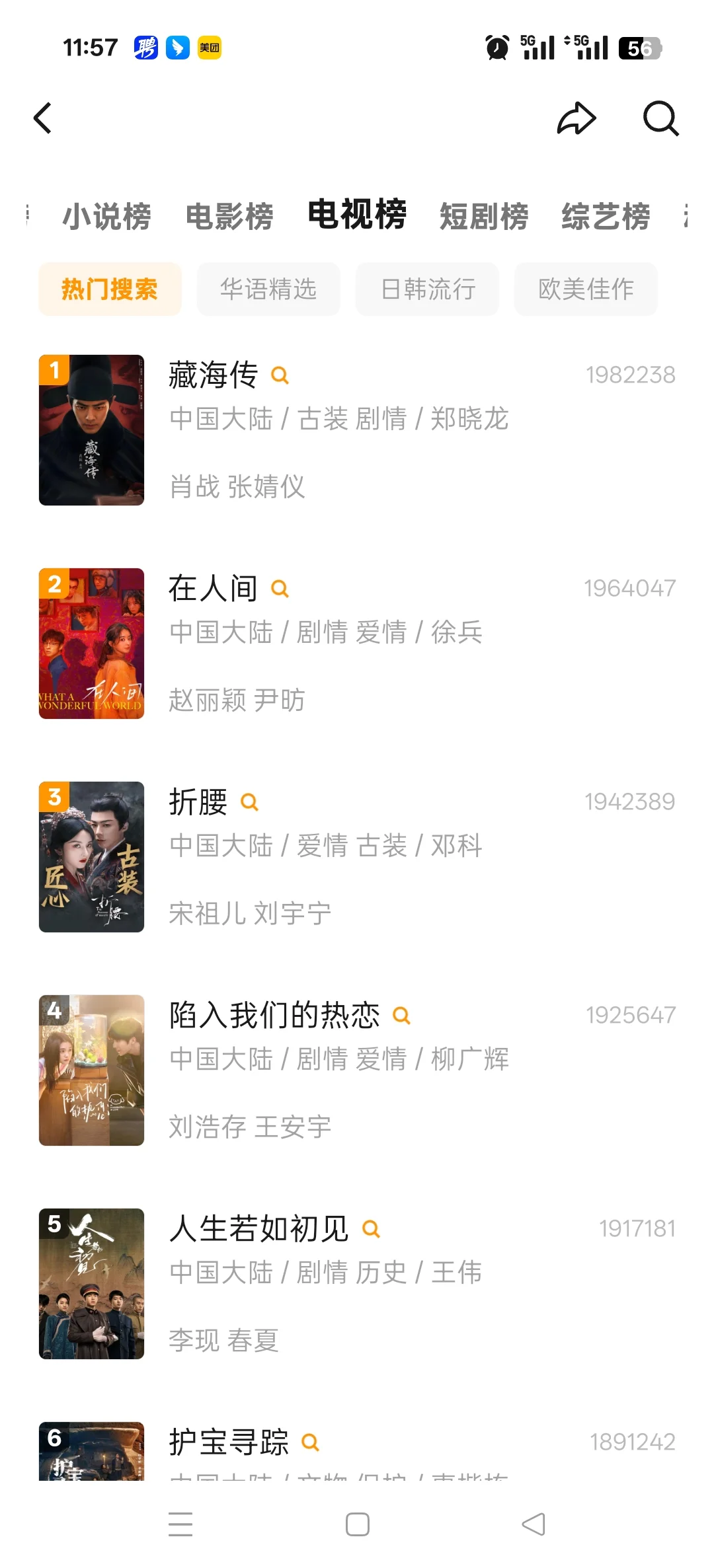 巨好用！妈妈再也不用担心我没剧可看了