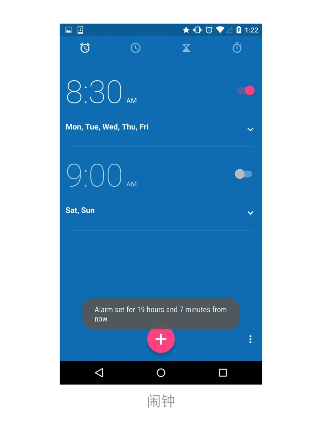 使用 Material Design 的安卓 5.0