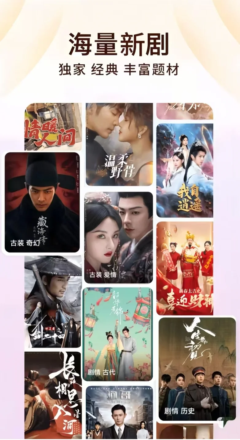 巨好用！妈妈再也不用担心我没剧可看了