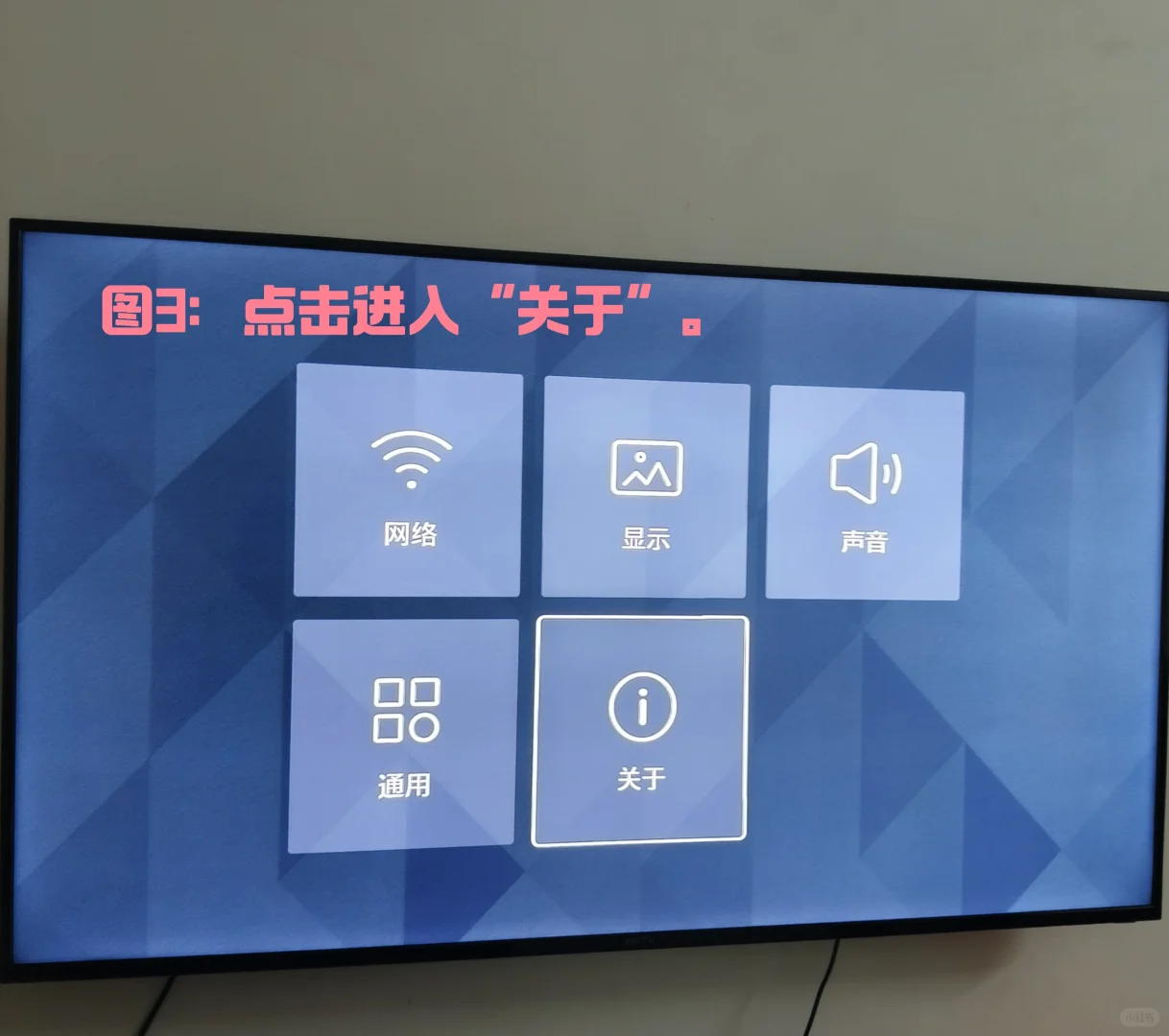 康佳KKTV实现免费看所有电视台直播的教程